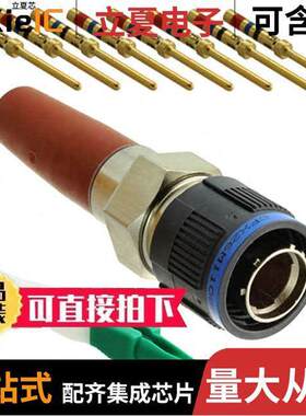 CFX26M1108PZN连接器 〔CONN PLUG MALE 8POS GOLD CRIMP 〕