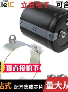 LNC2V472MSEH电容 〔CAP ALUM 4700UF 20% 350V SCREW 〕
