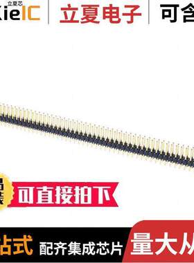 TSW-150-24-G-D连接器 〔CONN HEADER VERT 100POS 2.54MM 〕