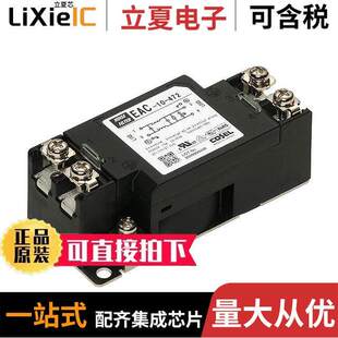 EAC 250VDC CHAS 〕 FILTER 20A 〔LINE 332滤波器 VAC