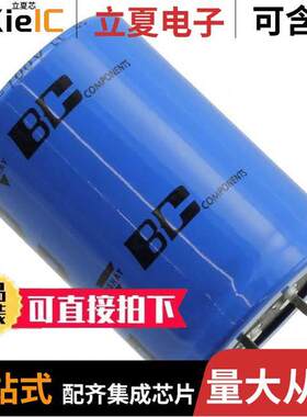 MAL205859471E3电容 〔CAP ALUM 470UF 20% 100V SNAP 〕