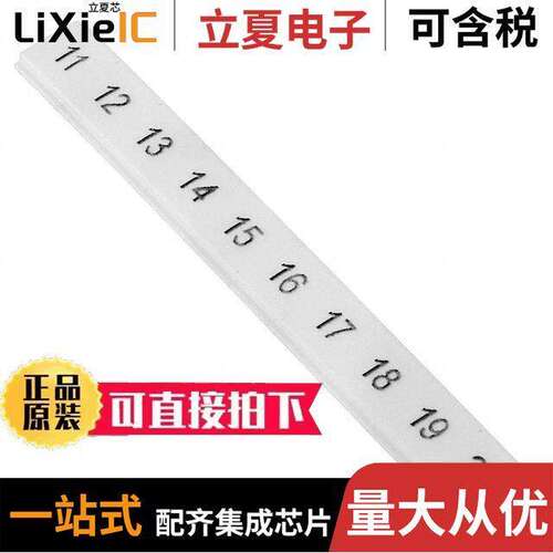 0808671:0011连接器 〔ZA【 STRIP 10-SECTION WHITE 〕