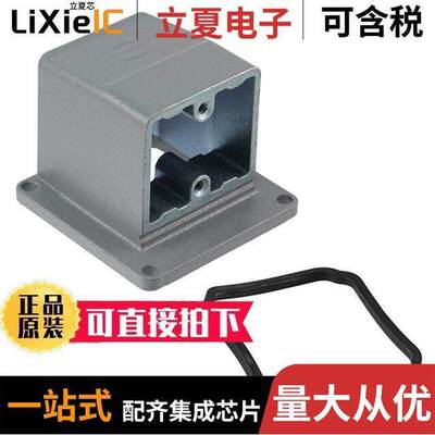 09140020950连接器 〔HAN MODULAR TWIN ANGLED HOUSING 〕