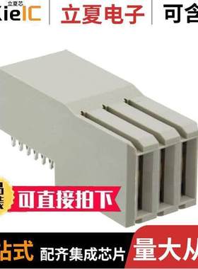 120943-1连接器 〔CONN RCPT BLADE PWR 3POS EDGE MT 〕
