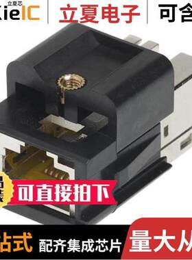 09452001560连接器 〔CONN MOD COUPLER 8P8C TO 8P8C 〕