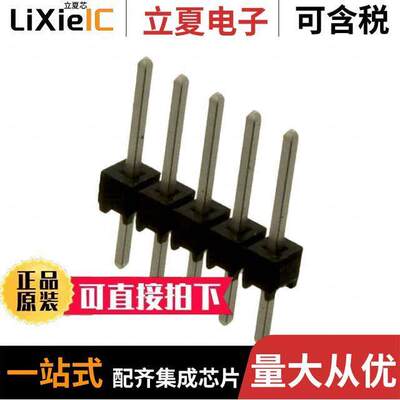 MTSW-105-08-T-S-285连接器 〔CONN HEADER VERT 5POS 2.54MM 〕