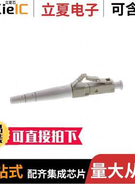 1060243300连接器 〔CONN FIBER LC PLUG SMPLX 127UM 〕