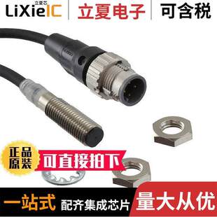 0.3M M1TJR Omron X3B1D8 E2E