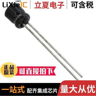 3.3UF ALUM 〔CAP 〕 35V RADIAL 20% UMA1V3R3MDD电容