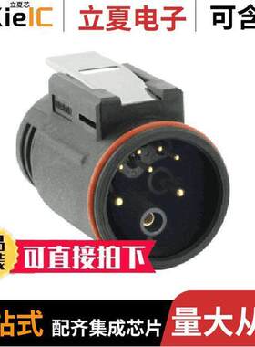 UTL6122G1W5P连接器 〔CONN PLUG HSNG F/M 8POS INLINE 〕