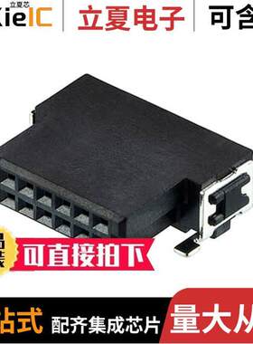 M55-6101242R连接器 〔CONN RCPT 12P 0.05 GOLD SMD R/A 〕