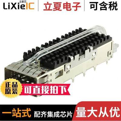 2170705-7连接器 〔CONN ZQSFP+ CAGE W/HSINK R/A 〕