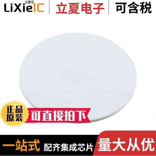 360射频 〔RFID TAG R/W 13.56MHZ COIN 〕