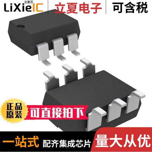 LDA110STR隔离器 〔OPTOISO 3.75KV DARL W/BASE 6SMD 〕