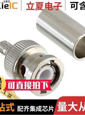 112116-10连接器 〔CONN BNC PLUG STR 50 OHM CRIMP 〕