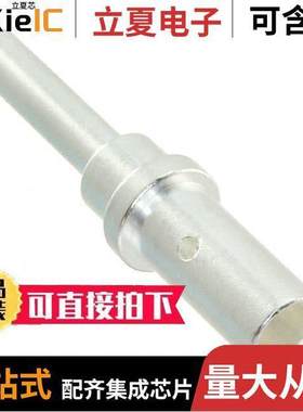 10-729936-162连接器 〔CONTACT PIN 16AWG CRIMP NI【EL 〕