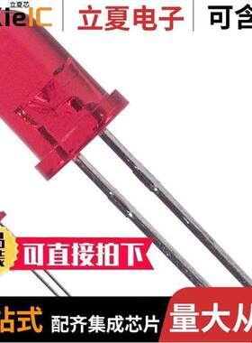 SSL-LX5093HT光电元件 〔LED RED CLEAR T-1 3/4 T/H 〕