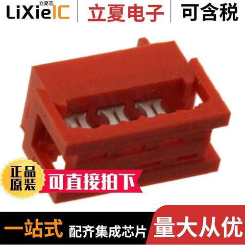 690157000672连接器 〔CONN PLUG 6POS IDC 28AWG TIN 〕