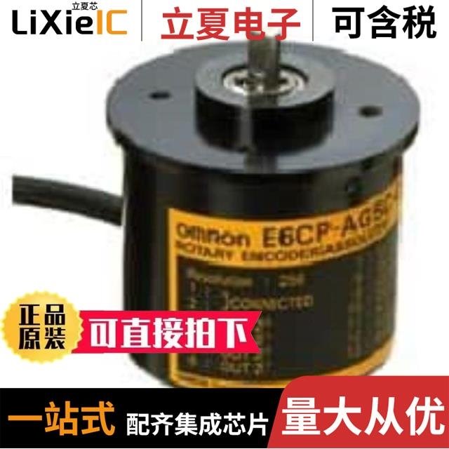 E6C2-CWZ6C 2000P/R 2M/E6C2-CWZ1X 1024P/R 2M