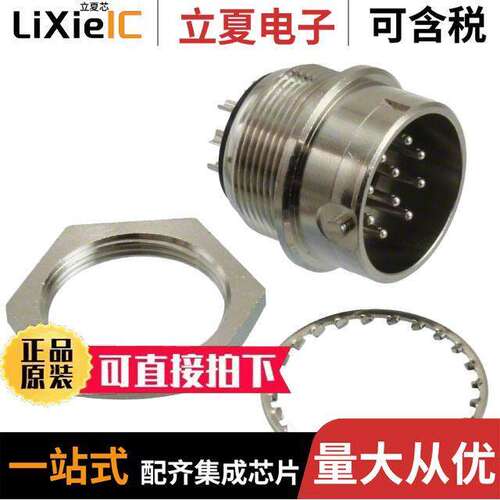 RM15QRD-10PH(71)连接器 〔CONN RCPT MALE 10POS SOLDER CUP 〕