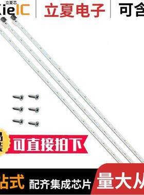 3617光电元件 〔LED PROSERIES 42 NEU WHT 3PNL PK 〕