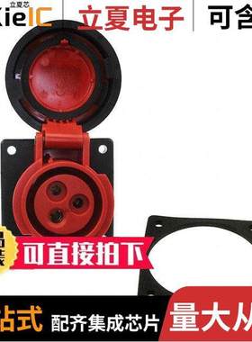 F31S55A连接器 〔RECPF20A2P3W7H480V RED IP67PANEL 〕