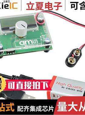 AS5050-QF_EK_DB开发板 〔AS5050 DEMOBOARD 〕