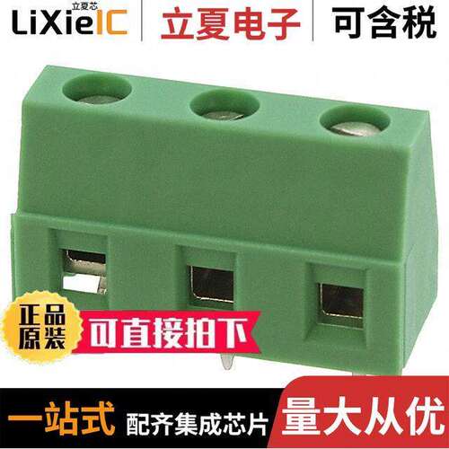 1717033连接器 〔TERM BLK 3POS SIDE ENT 7.5MM PCB 〕