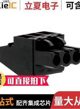 1552810000连接器 〔TERM BLO【 PLUG 3POS 5.08MM 〕