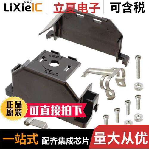 DL2-J-S连接器 〔DL2-J/S JUNCTION SHELL KIT 〕