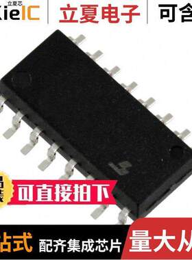 TLP293-4(V4-TR,E隔离器 〔OPTOISOLATOR 3.75KV TRANS SO16 〕