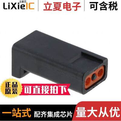 2-2834075-2连接器 〔2P REC, MINIATURE WATERPROOF CON 〕