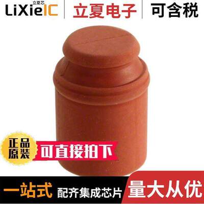 CVP-200连接器 〔CAVITY PLUG FOR 200A 〕