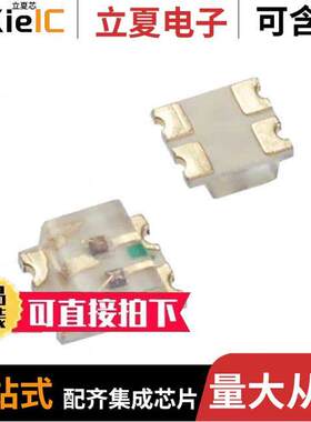 LTST-C19HE1WT光电元件 〔LED RGB DIFFUSED CHIP SMD 〕