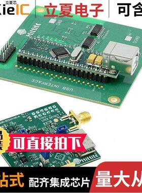 129472-HMC822LP6CE开发板 〔KIT EVAL HMC822LP6CE 2FO 〕