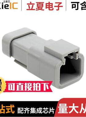 ATP04-2P-EC01连接器 〔CONN RCPT HSG 2POS 〕