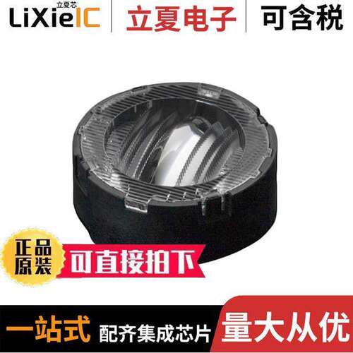 CN15826_WINNIE-O-C光电元件 〔LENS CLEAR ELLIPTICAL/OVAL 〕