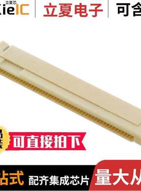 4-1734592-8连接器 〔CONN FPC BOTTOM 48POS 0.50MM R/A 〕