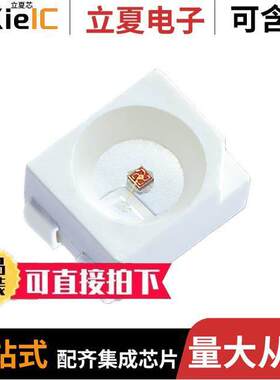 AA3527ASESK/J3-50MAV光电元件 〔LED RED CLEAR SMD 〕