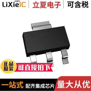 DCP55 60V 223 〕 NPN SOT 〔TRANS 13分立半导体产品