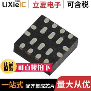 MMA8491QR2传感器，变送器 〔ACCELEROMETER 8G I2C 12QFN 〕