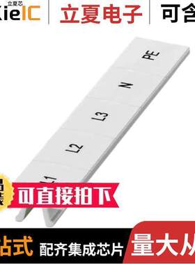 0812146连接器 〔TERM BLO【 MARKER 〕