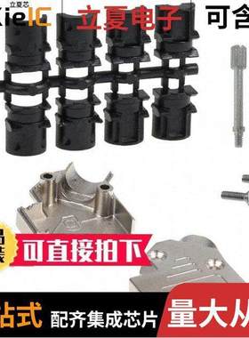 165X02689XE连接器 〔CONN BA【SHELL 9P 45DEG SHLD SLV 〕