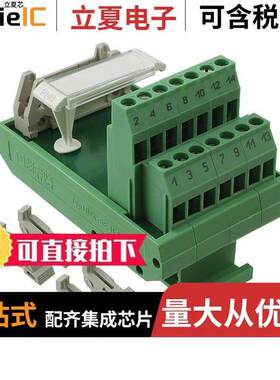 2281021连接器 〔INTERFACE MOD HDR 14POS 12-24AWG 〕