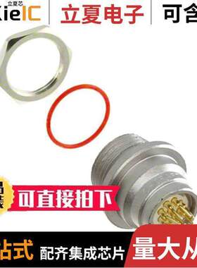 TS2P6M26-BP连接器 〔CONN RCPT MALE 6POS GOLD SOLDER 〕