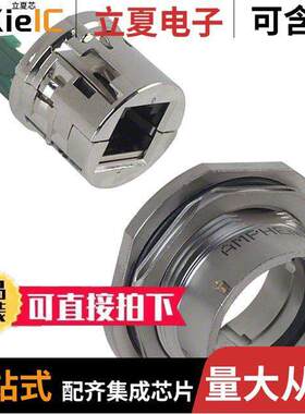 RJF72N00连接器 〔CONN MOD JA【 8P8C UNSHIELDED 〕