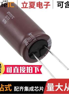 ELXV100ELL682ML35S电容 〔CAP ALUM 6800UF 20% 10V RADIAL 〕