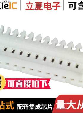 4-644563-2连接器 〔CONN RCPT 12POS IDC 24AWG TIN 〕