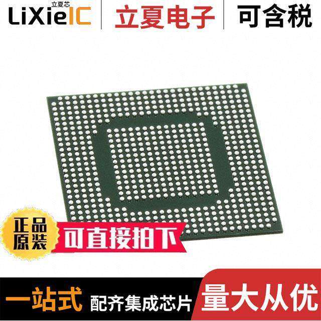 5CSXFC6C6U23A7N芯片 〔IC SOC CORTEX-A9 700MHZ 672UBGA 〕