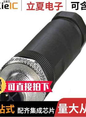 1419639连接器 〔CONN PLUG MALE 3POS SOLDER 〕